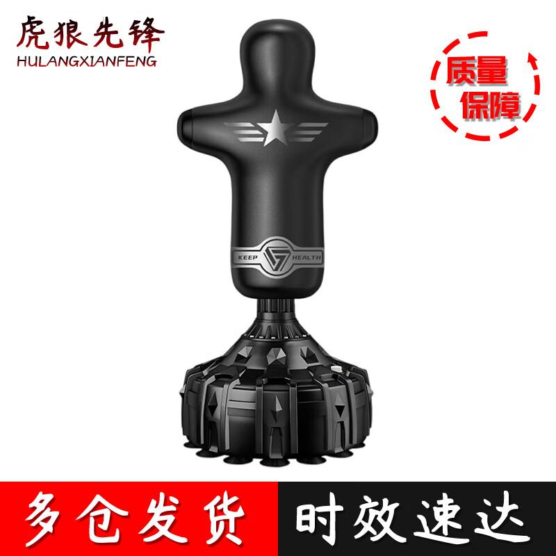 Tiger Wolf Vanguard Standing Boxing Training Dummy