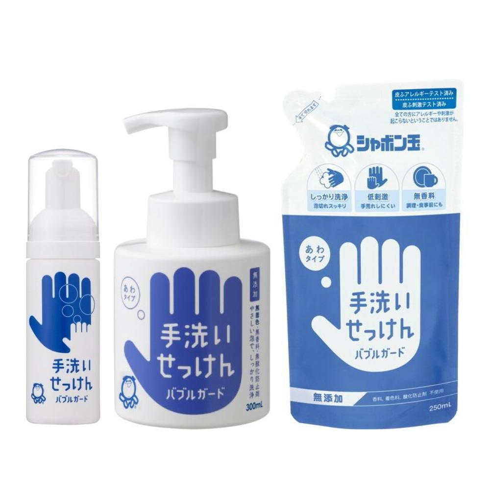 Japan SHABONDAMA SOAP Bubble Guard Hand Soap (300ml / Refill 250ml / Portable 50ml)