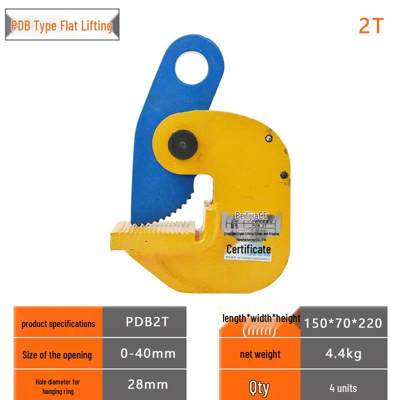 L-Type Flat Lifting Clamp for Steel Plates, PDB Vertical, CDH Horizontal, and DHQL Die Forging Lifting Clamps