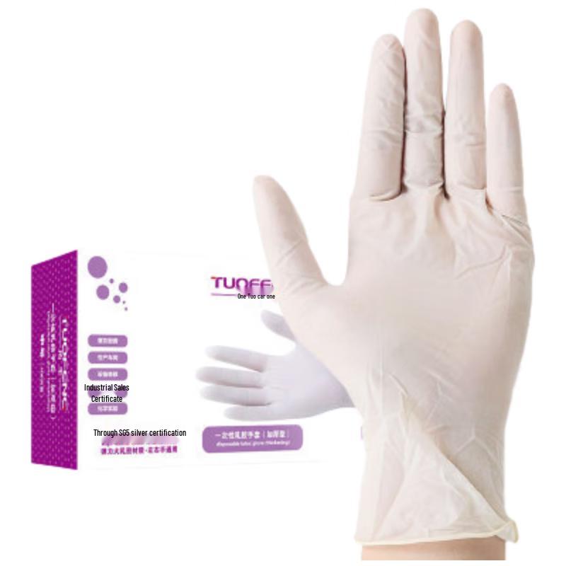 Yulong 12-inch White Disposable Nitrile Gloves