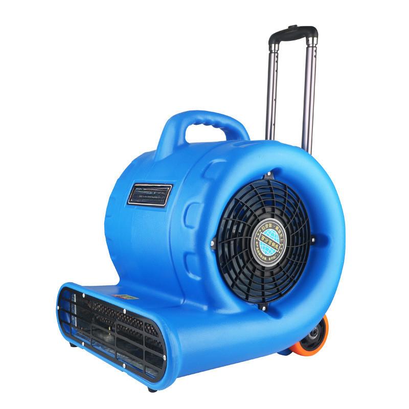 3-Speed High Air Volume Drying Machine Hotel High-power Drying Cold And Hot Blow Dryer Carpet Dehumidification And Floor Blowing Machine