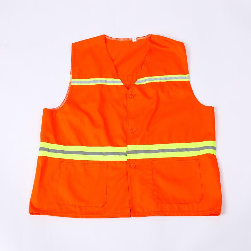 High-Visibility Safety Vest