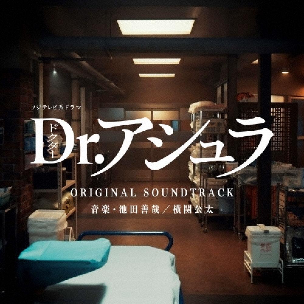 

Ikeda Zenya Dr. Ashura Original Soundtrack