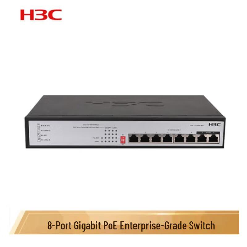 H3C S1208V-PWR 8-Port Gigabit Non-Managed PoE Switch