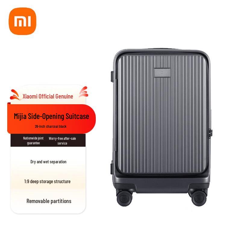 Xiaomi 26-дюймовый жесткий чемодан на колесиках