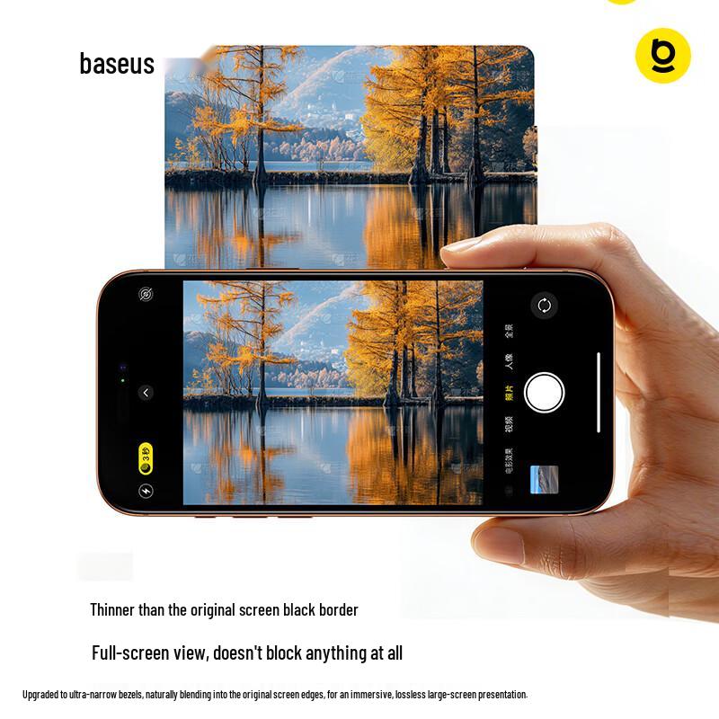 Baseus iPhone 17 Pro Max Gold Standard 3D AR Tempered Glass