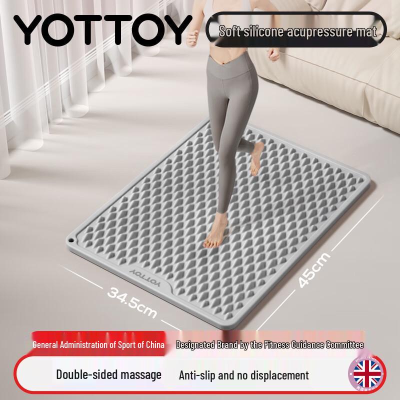 Yottoy Soft Silicone Acupressure Foot Massage Mat