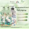 Adolph Classic of Mountains & Seas Tea Dregs Hair Care Set