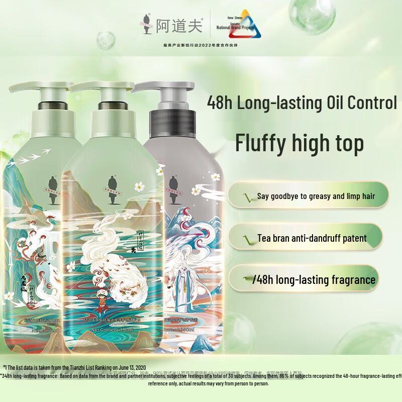 Adolph Classic of Mountains & Seas Tea Dregs Hair Care Set