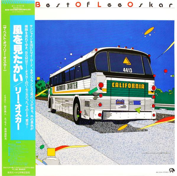 

LP Record LEE OSKAR Best Of Lee Oskar AW25034 LAX 1982 Japan Jazz Used