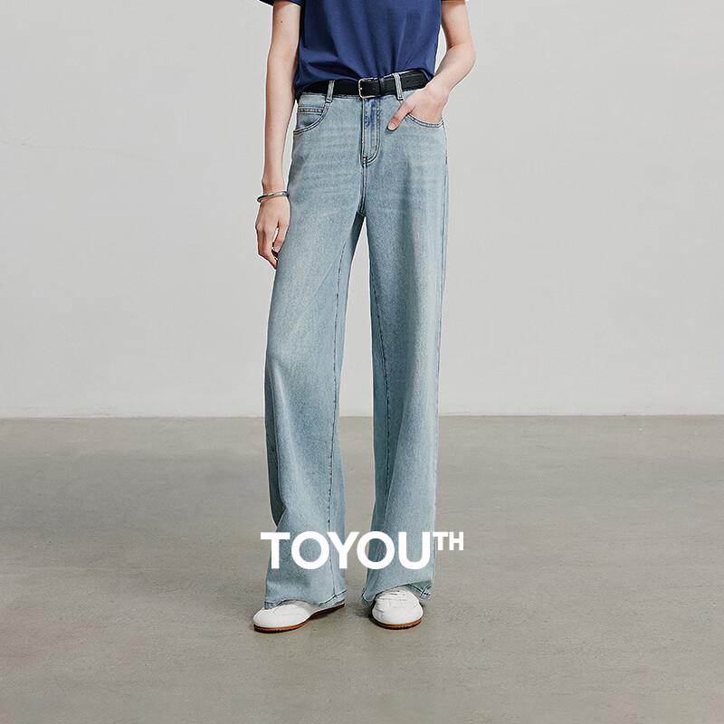 Chuyu Shaping Loose Wide-leg Jeans 29