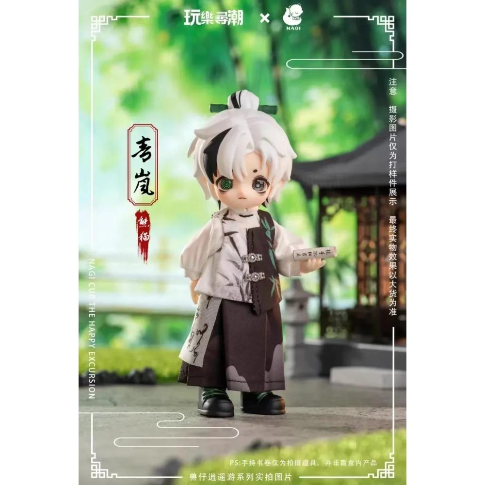 

NAGI Зверь Мальчик Третье Поколение Исследование Сезон Серия Подвижная Кукла 12 Минут Малыш Милый Подарок Фигурка