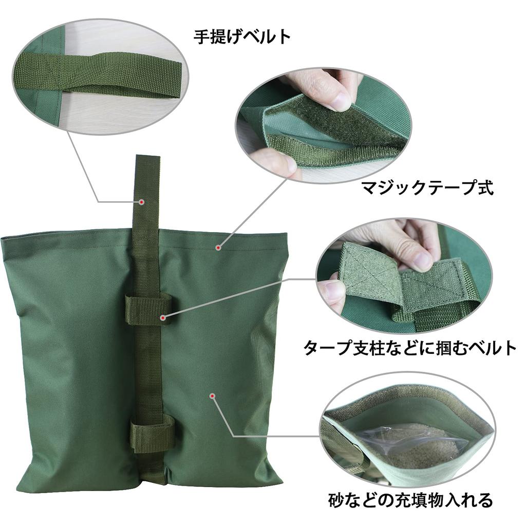 Sutekus Sandbags for Securely Securing Tents and 6L Capacity of Weight Bags for Velcro Pack of 6 Tarps, (10kg Sand), Tents, Closure, (Army Green)