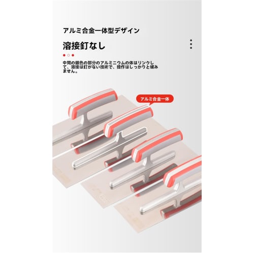 FFYGYNFDE Plastering Trowel, Putty Spatula, Cement Trowel, Square Trowel, Plastering Trowel, Putty Board, Plastering Tool, Stainless Steel Trowel, Int