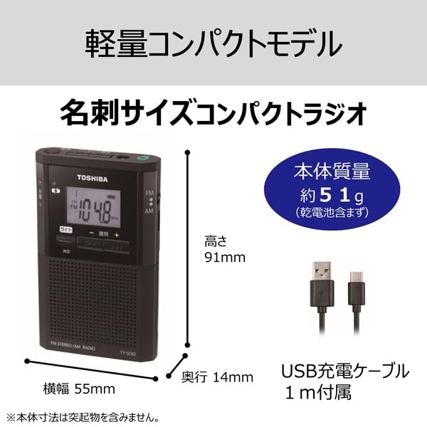 TOSHIBA Pocket Portable Radio with Earphone High Ideal for and TY-SCR5(K) Radio Small, FM/AM Reception, Built-in Speaker, Compatible, Sensitivity,