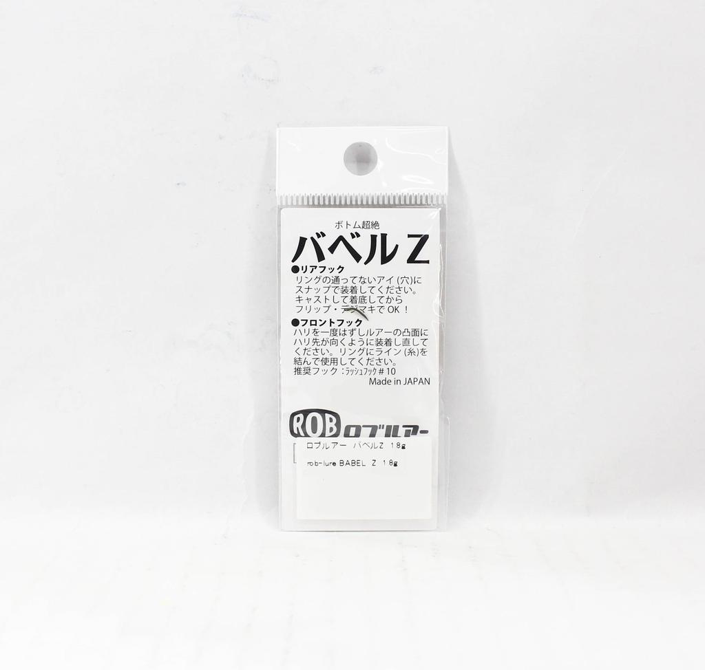 Rob Lure Spoon Babel Z 1.8 Grams Sinking Lure 4 (5386)