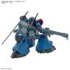 BANDAI SPIRITS HG Mobile Suit Gundam GQuuuuuuX Custom Rick Dom Scale Plastic Model Kit Sharia's (GQ) 1/144 (Pre-colored)