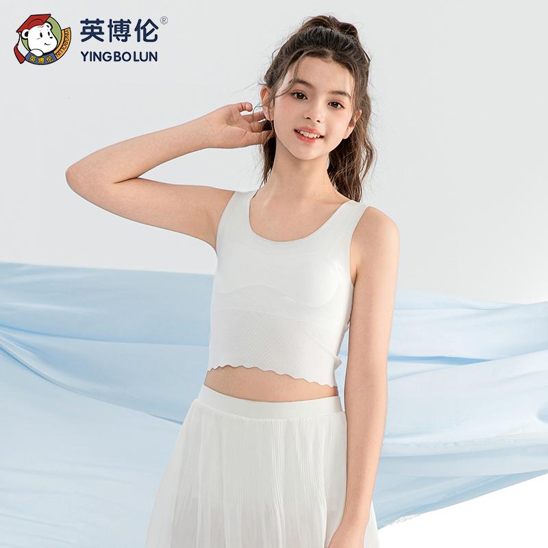Yingbolun Girls' Vest, Developmental Bra, Girls' Underwear