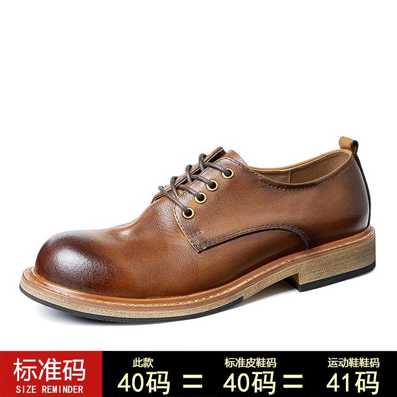 Business Derby Men'S Leather Shoes British Round Head High-End Soft Leather Soft Sole Casual Leather Men'S Shoes