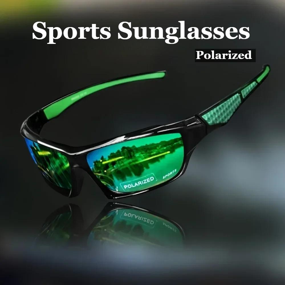 Okulary przeciwsłoneczne Polarized do sportów na świeżym powietrzu Ultra-lekkie soczewki HD Gogle do widzenia w nocy Jazda Jazda samochodem Wędkarstwo Okulary przeciwsłoneczne dla mężczyzn i kobiet