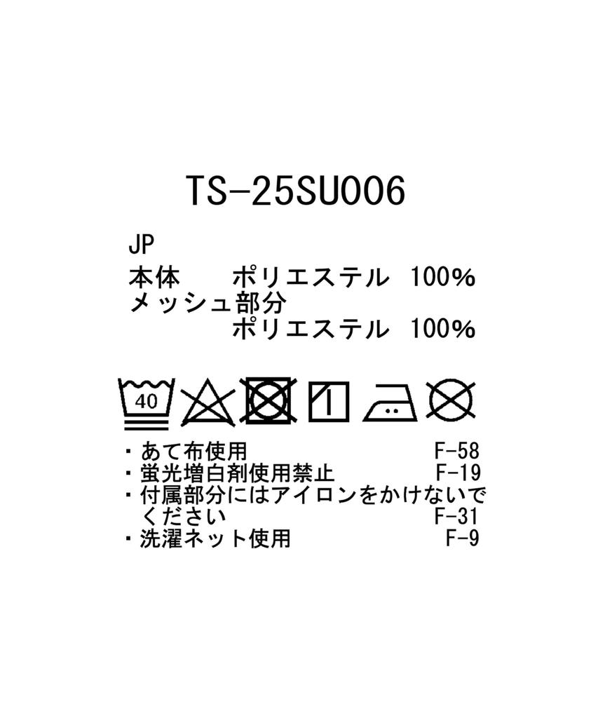 Snow Peak Water Active T-Shirt MUSTARD L, Short Sleeve, Unisex, Amphibious, for Men and Women