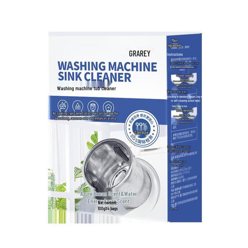 GRAREY Washing Machine Tub Cleaner