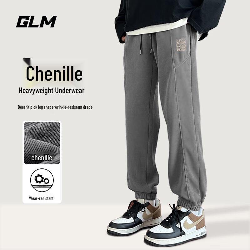 

Мужские джоггеры GLM из шенилла свободного кроя L