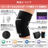 Volleyball Knee 10mm with Single Made in Size Tricot Impact JVA Certified D&M Support, Thin, Pad, Adult, Brace, Japan, Black, L, D-809, Knee, Defunk,