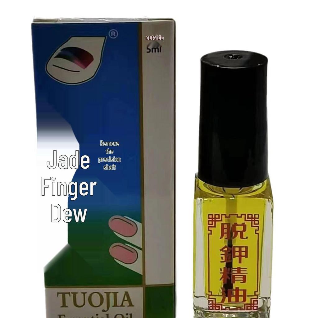 Jade Finger Dew Onycholysis Essential Oil: Painlessly Softens and Treats Problem Nails.