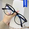 Rice nail anti-blue glasses frame new Internet celebrity flat glasses square frame glasses frame retro trend