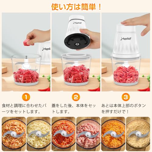 350W High-Power Food Processor, 5-in-1, Mincer, 4 Stainless Steel Blades, 600ml Glass Bowl, Mixer/Chopper, Washable, Overheat Protection, Compact Desi