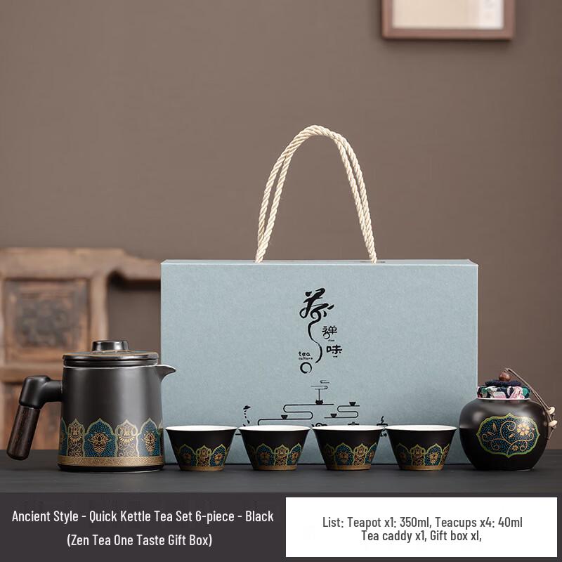 Jialang Portable Ceramic Kung Fu Tea Set