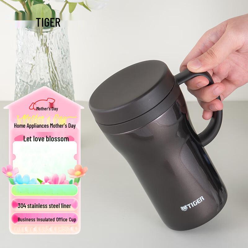 Tiger Stainless Steel Insulated Mug 520ml