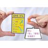 Beverly Gesture Game Express card prompts without using wordsCarefully selected