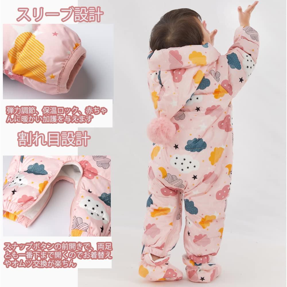 Reegoo Peter Baby Sleeve Romper with Down Winter for Boys and Size Months Jumpsuit/Coverall/Long Hood, Coat, Warmth, Girls, Pink, 73, 6-9