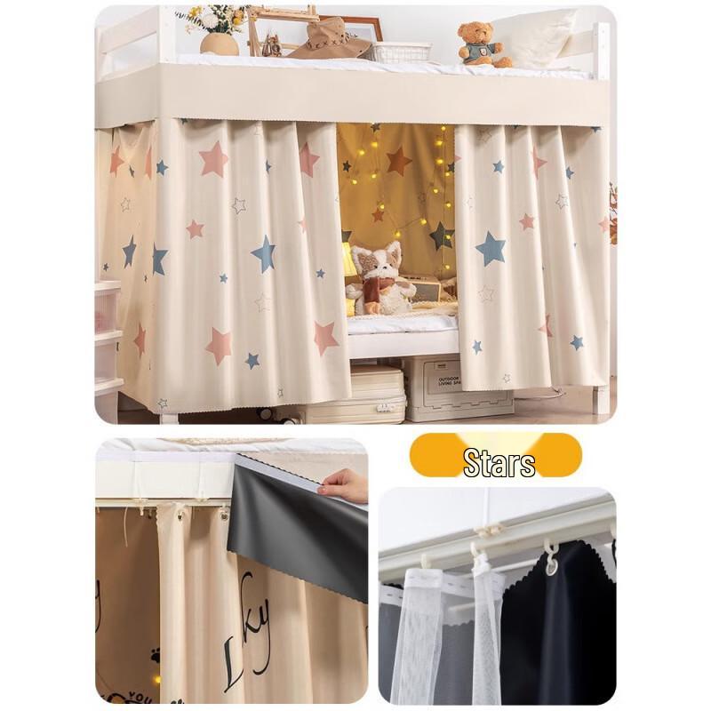 Dormitory Privacy Blackout Bed Curtain with Sliding Rail