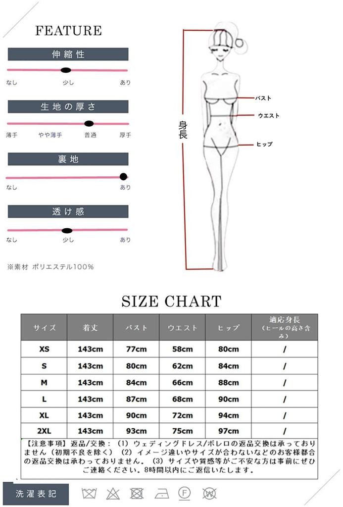 Fiveen White Wedding Long Photoshoot Winter Dress, Simple, Sleeve, V-Neck, Formal, Beach, Pre-wedding Dress, Spring, Summer, Autumn, (L)