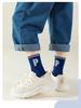 Kids' Combed Cotton Mid-Calf Socks - Trendy, Antibacterial, Deodorant, Medium-Thick for Fall/Winter Sports.
