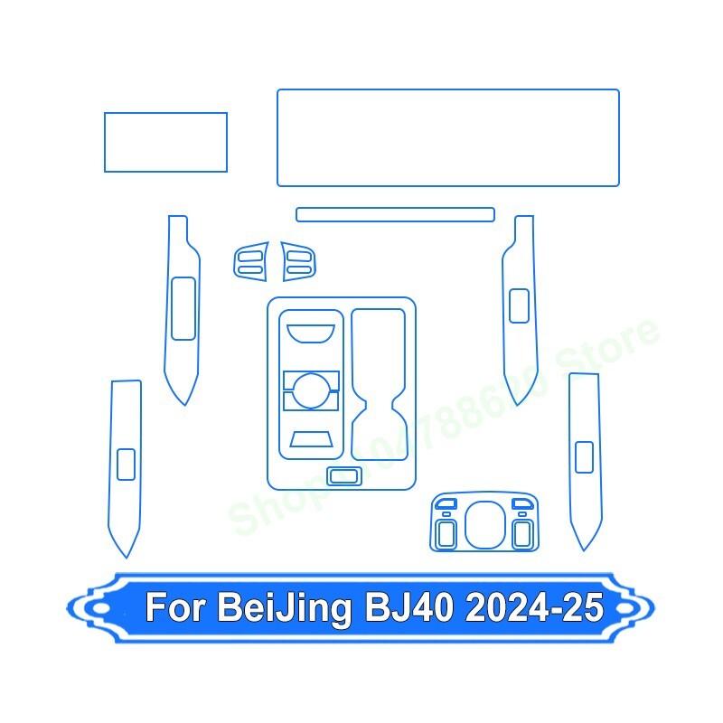 TPU Interior Protection Film for Beijing BJ40 Central Control Screen 2024 2025 Car Accessory Decor