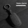 Suede Key Covers for Beijing Hyundai: ix35, MUFASA, Mingtu, Elantra, Yuena, Sonata