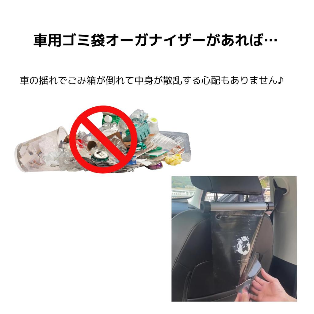 Car Trash Roller Trash Garbage Bag Car Disposable Storage Replacement Refillable Plastic Rear Seat Pocket Can, Type, Car-Specific Pocket, Roll,
