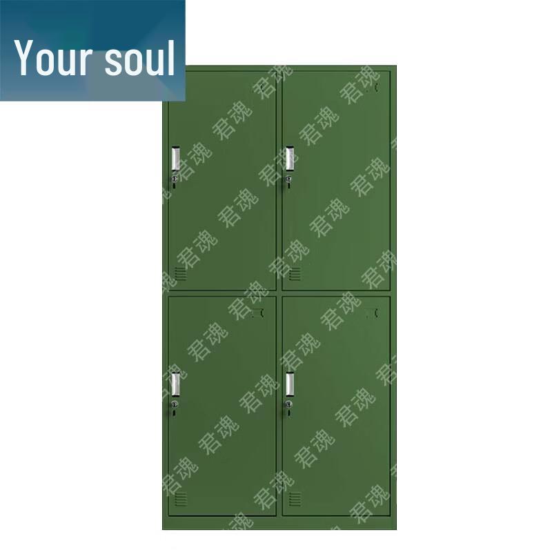 Junhun Military Green Steel Storage Locker