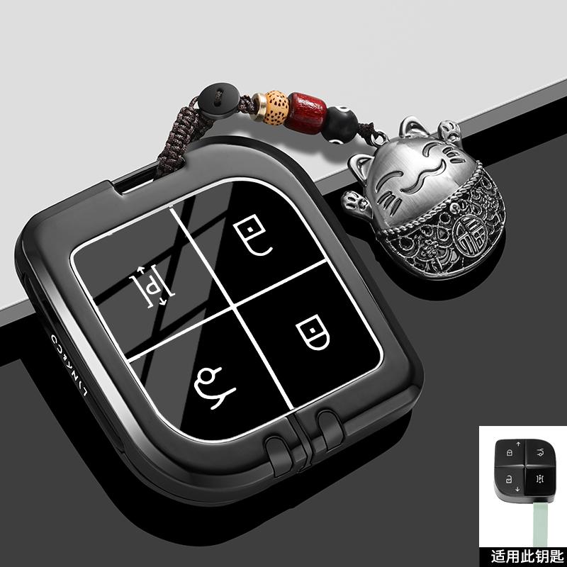 Car Remote Key Case Cover Metal Keychain for LYNK&CO 08 EMP 2025 23/24 08Plus/pro Interior Decoration Accessories