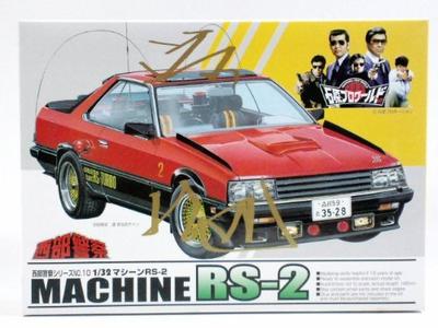 Aoshima Western Police Machine 23600 1/32 RS-2