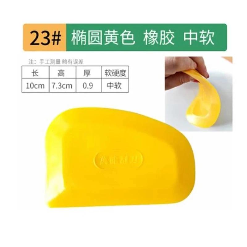 1pc Scraper coated with atomic ash putty scraper rubber scraper car carving wallpaper coating tool