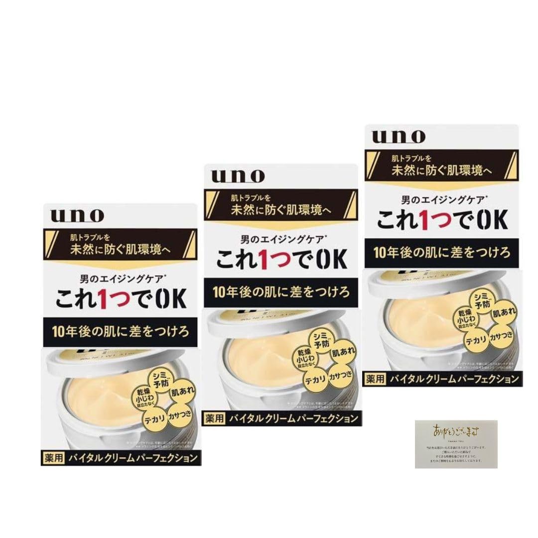 

uno Vital Cream Perfection Aging Care 90 г x 3 шт. Крем Уход за кожей Профилактика пятен на коже Грубая кожа Сухость Блеск Сухость Мелкие морщины Увлажняющий лосьон