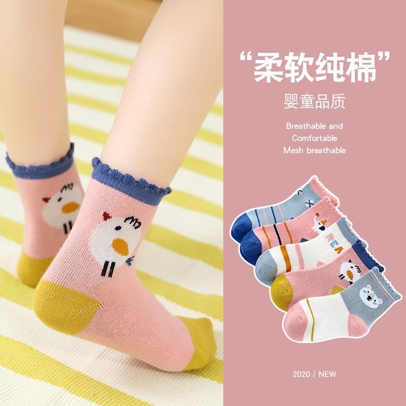 Eocom Childrens Cotton Soft Breathable Cute Cartoon Animal Socks for Kids Boy Girls Eocom Childrens Cotton Soft Breathable Cute Cartoon Animal Socks for Kids Boy Girls