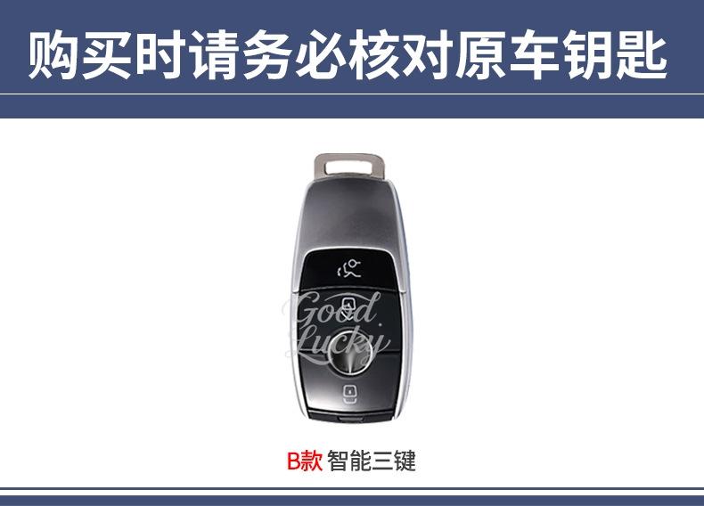 wlfx3 Full Cover Zinc Alloy Key Shell For Mercedes Benz GLE450 GLE350 GLC320 GLC400 Remote Protector For Mercedes Benz GLE Key Casing