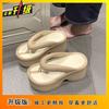 Fashion outerwear beach casual flip-flops women's 2025 summer new thick-soled heightening versatile pinch slippers women