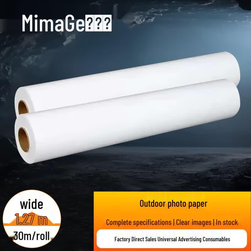 MIMAGE Outdoor Glossy Waterproof Photo Paper